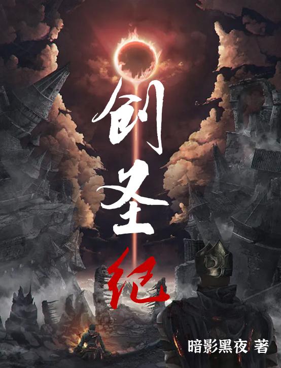 创圣大天使动漫第一季国语