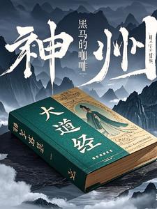 神州大舞台广场舞音乐