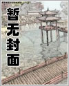 肉类美食大全小说免费阅读
