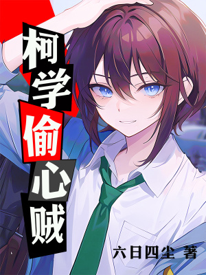 心之怪盗团bgm叫什么